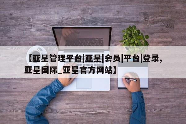 admin 第36页